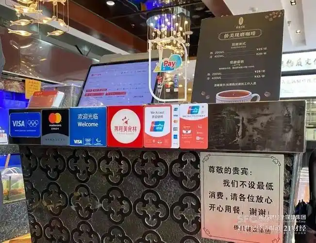 大额刷卡小额扫码数字人民币是如何成为境外客商新选择的