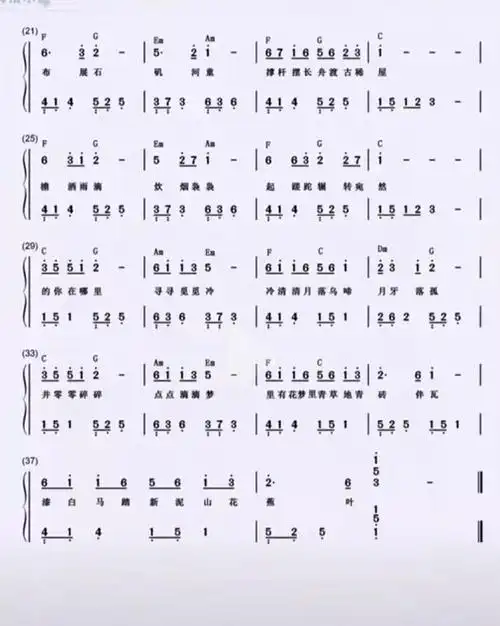 声声慢曲谱电子琴五线谱_声声慢电子琴五线谱