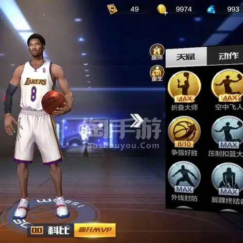 最强nba安卓qq科比号带名人堂兑换券带和平精英