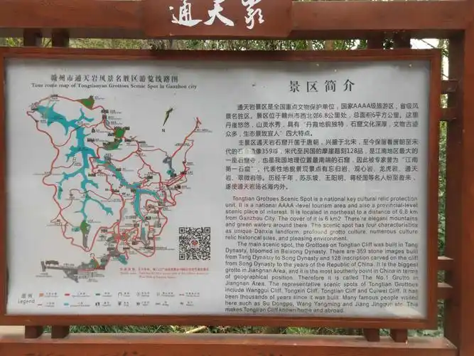 千里寻根,梦回家园:江西赣州篇.
