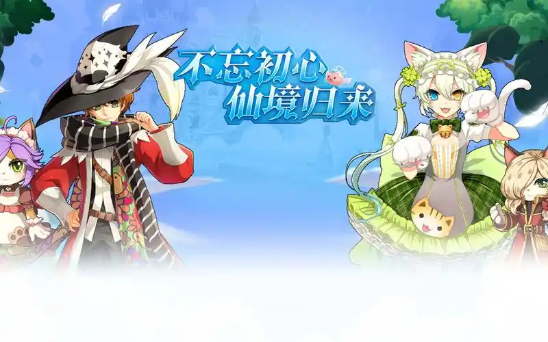 仙境传说:手游巴风特之怒再续魔幻之旅,原汁原味重拾旧梦,全新挑战