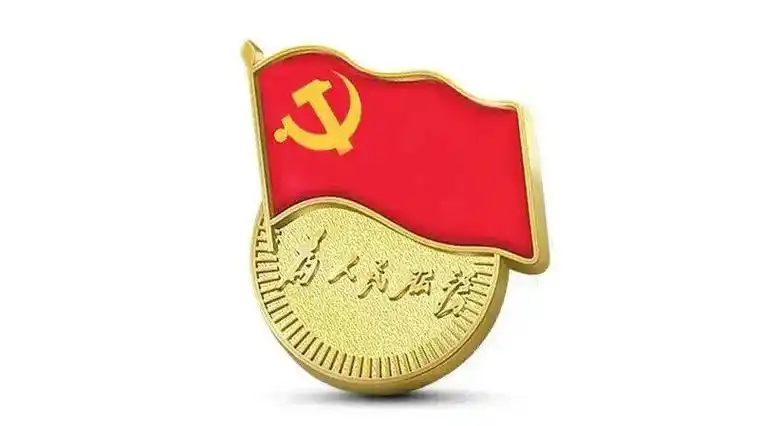 宗旨,初心,使命. - 抖音