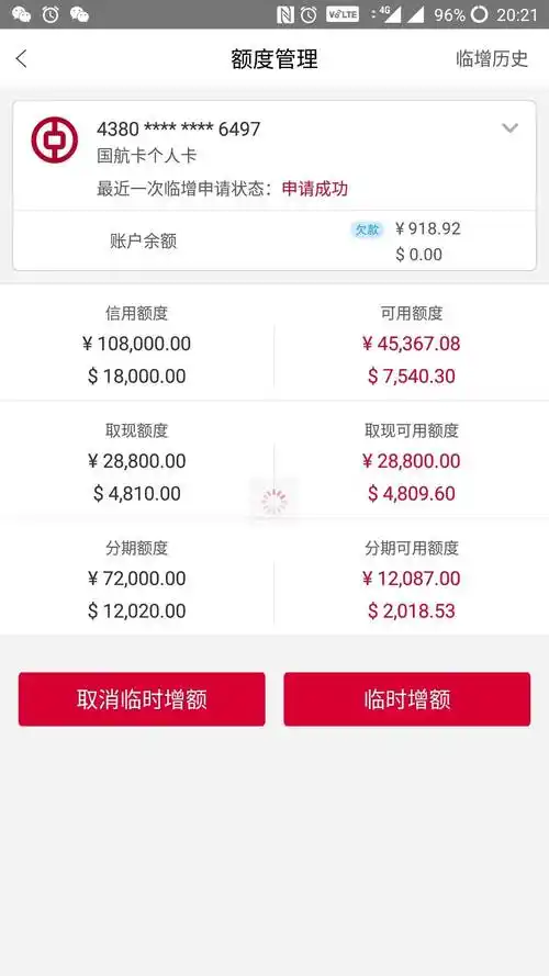 中国银行讨论区 - 我爱卡论坛