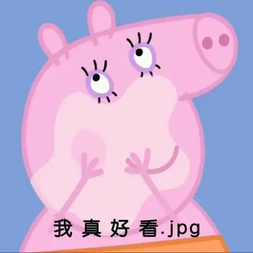 装死jpg表情包大全斗图表情