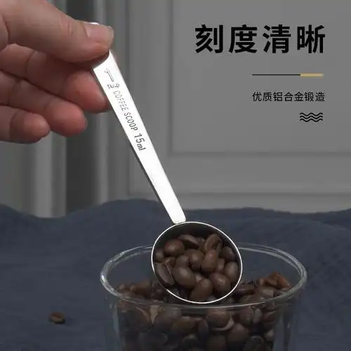 不锈钢勺子10克果粉糖勺奶粉调味烘焙咖啡量勺量勺