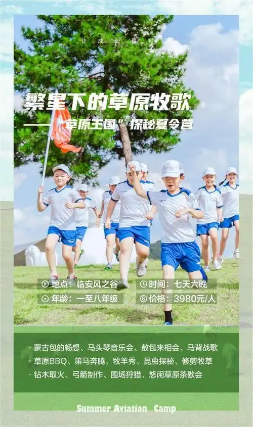 寻找属于你的npc角色版沉浸式真人cs,飞夺泸定桥,刺激滑草硬核导弹车