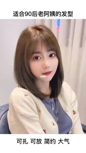 2021少女锁骨发初恋头