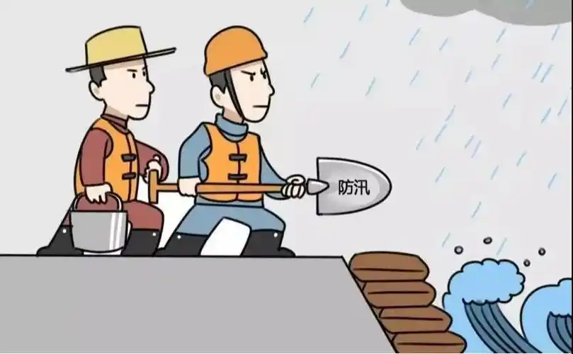 安全生产丨防汛知识