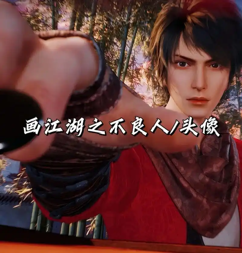 天下如棋局,世人如棋子#画江湖之不良人 #头像 #李星云 # - 抖音