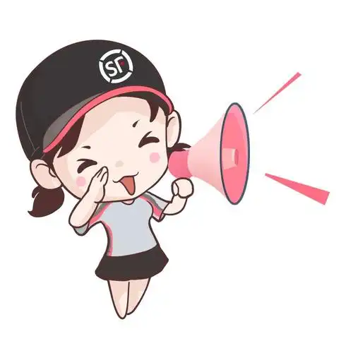 顺丰福利来啦工行etc办理多种优惠立即享