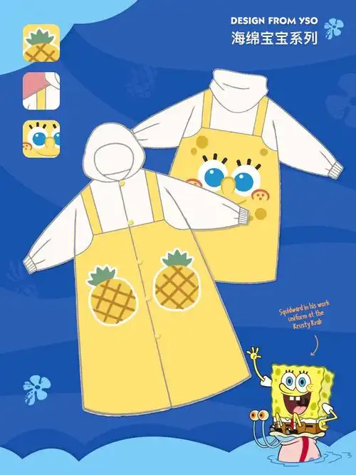 呜呜呜太好看了这件海绵宝宝睡衣