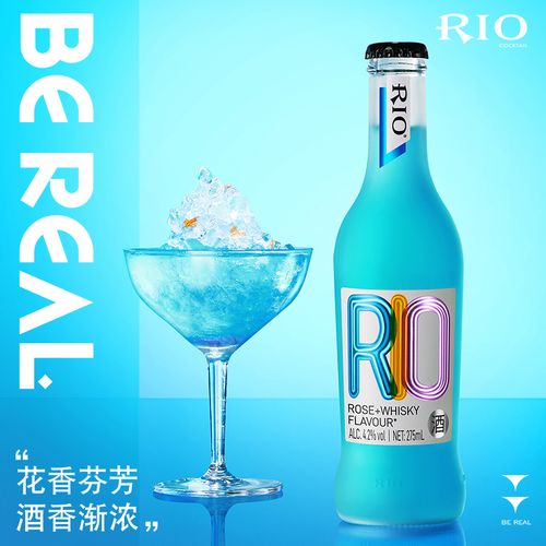 rio锐澳预调鸡尾酒6口味275ml经典低度少女果酒预调鸡尾酒