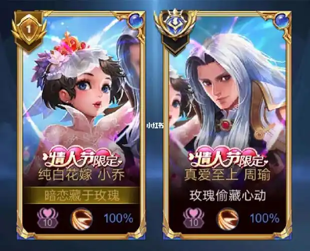 出王者荣耀情侣闺蜜id安卓qq区