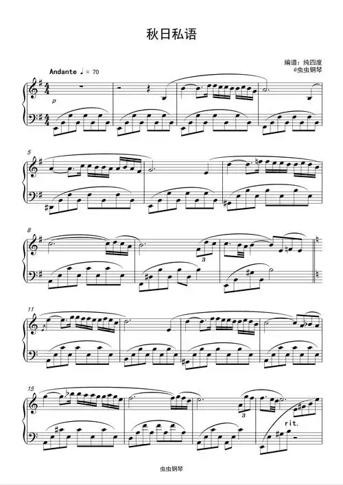 秋日私语钢琴谱简易版理查德克莱德曼