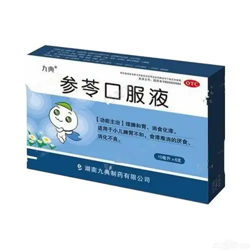 参苓口服液10ml*6支理脾和胃,消食化滞.