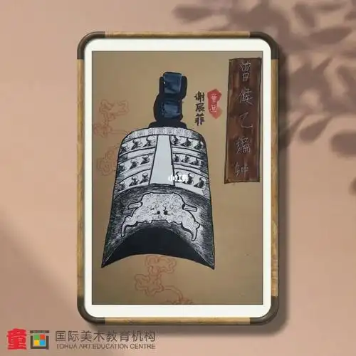 曾侯乙墓编钟_创意美术_儿童创意美术_兴趣爱好_绘画