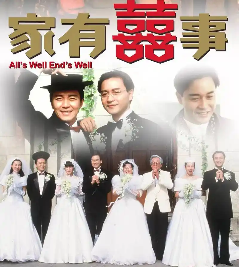 08《家有喜事1992》不知道你们是否经历过,吃饭的时候本想找一部下