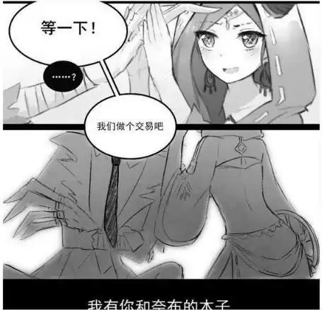 第五人格祭司有奈布和杰克的红本本小姐姐你和民政局什么关系