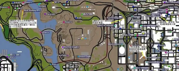 圣安地列斯武器分布图_gtasa全武器位置图分享_3dm单机