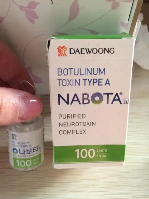 我想问这一牌子的肉毒是假的吗?多少钱?