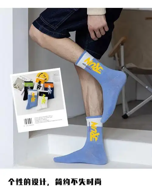 韵菲利篮球袜长筒运动潮袜男生袜子夏季男士白祙孑高筒袜青少年男袜