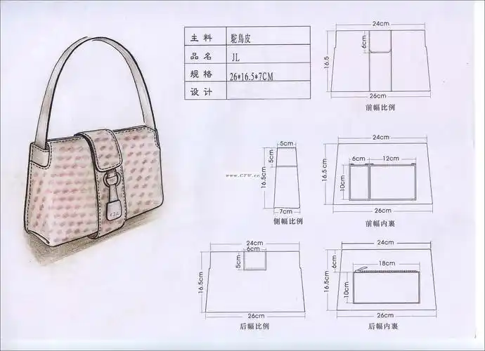 handbag design02