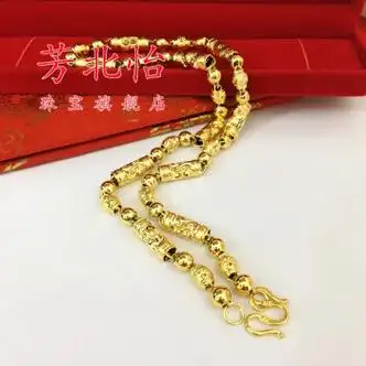 芳北怡越南沙金项链男999久不掉色金店同款空心圆柱六角竹节链沙金
