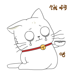 脖子扭扭,屁股扭扭-表情包gif动图-喷饭吧