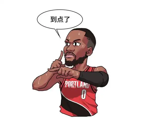 利拉德为啥不会走?