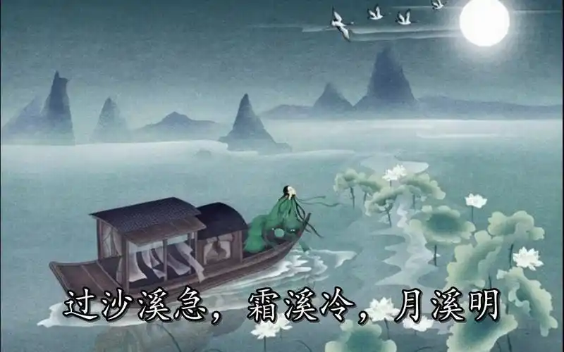 行香子·过七里濑