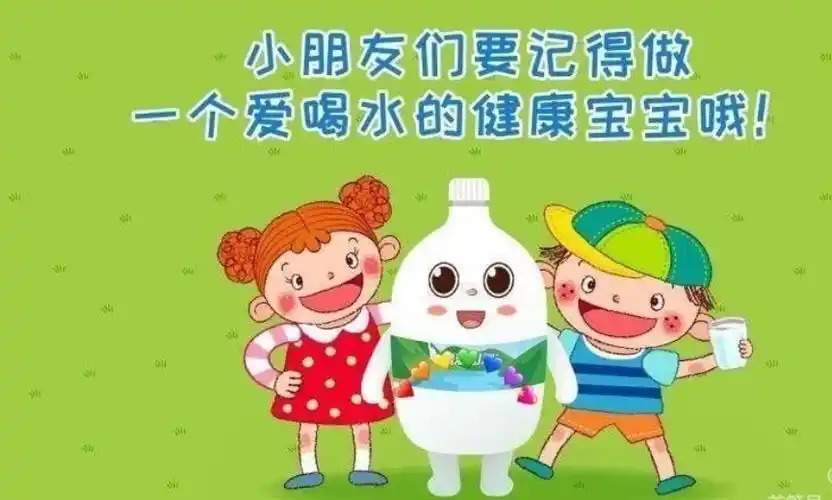 咕嘟嘟,咕嘟嘟,水滴跑进肚子里.