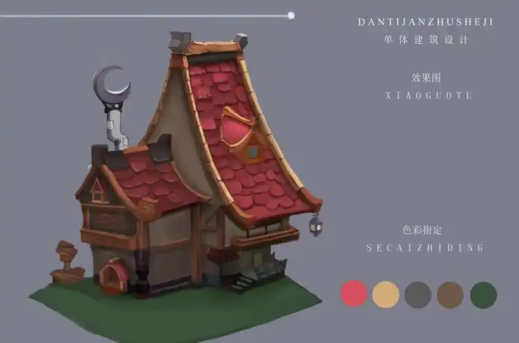 单体建筑|插画|游戏原画|宝少 - 原创作品 - 站酷 (zcool)