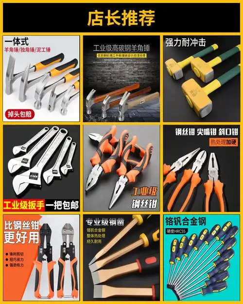 锤小铁锤钣金锤电工锤迷你锤子手锤扁锤铁榔头工具包胶钳工锤200g小号