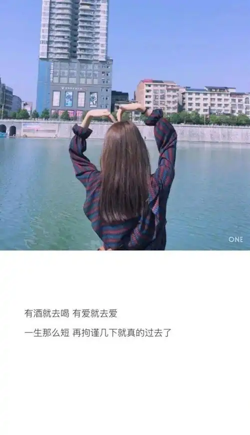 文字,文字,简约,心情,情感,文字语录,图文,唯美文字