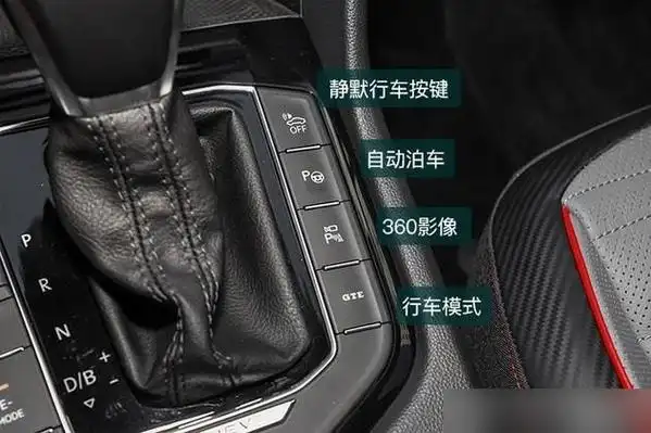大众途观自动挡挡位图解,途观换挡操作技巧视频