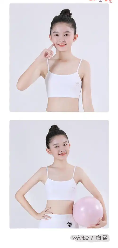 初中生内衣女14岁女童小背心纯棉少女发育期初中小学生岁儿童吊带8-1