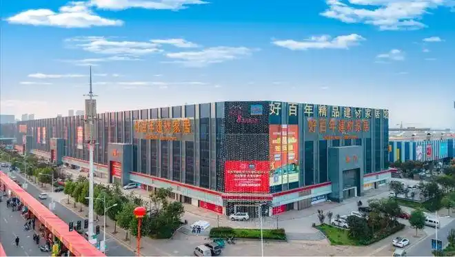 郑州华南城好百年建材家居六一活动圆满收官