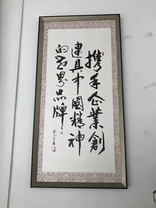 李桂林把这幅字挂在抬眼可见的地方,暗下决心要用一生来对其践行.