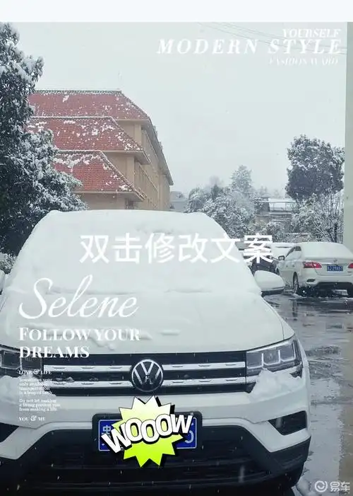 买新车之踩坑记_途岳社区_易车社区