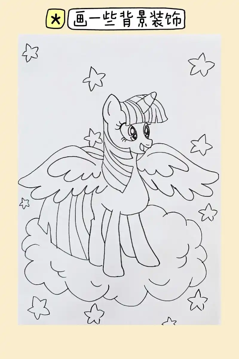 小马宝莉简笔画.善良又美丽的紫悦,试着画一画吧!#创作灵感 - 抖音