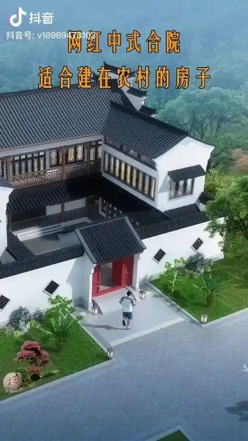 中式别墅图纸自建房古建筑徽派建筑四合院别墅中式别墅