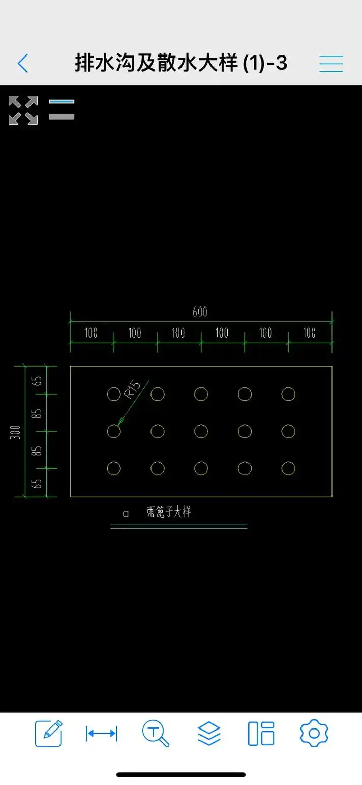 排水沟及散水大样(1)-3k6001001001001001 - 抖音