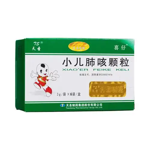 小儿肺咳颗粒
