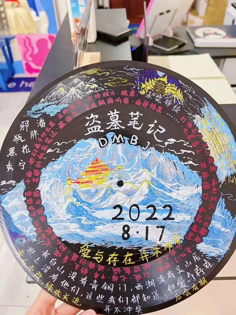 0版本#黑胶唱片 #手绘 #diy - 抖音