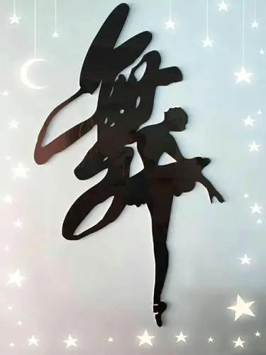 星光民舞——惠享"双11"来啦!