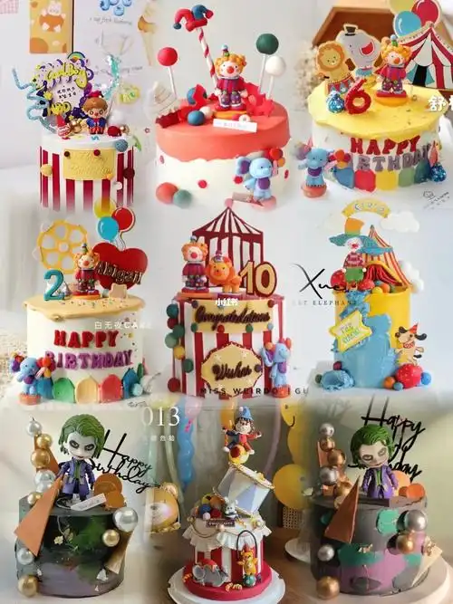小丑蛋糕合集马戏团蛋糕