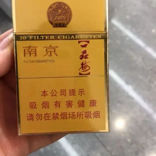 南京硬金砂