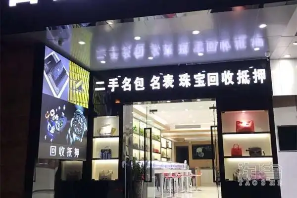 哪里有回收名牌包包的公司哪种渠道价格比较高