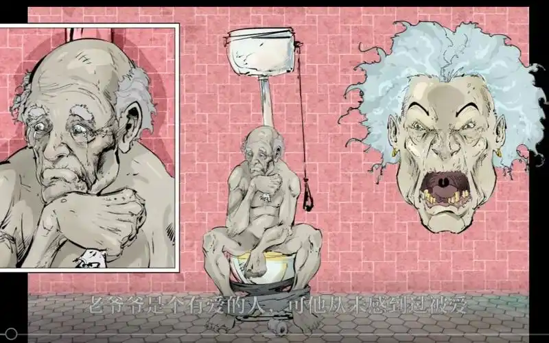 【信徒精神污染】饱受折磨的老爷爷 | 《苦爷》