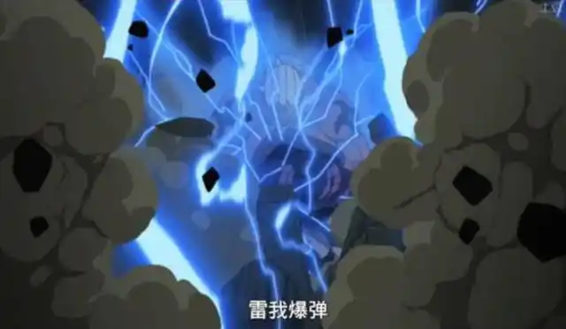 雷遁·雷切,雷遁·千鸟,雷遁·紫电,雷遁·雷犬,雷遁·麒麟,雷遁·雷